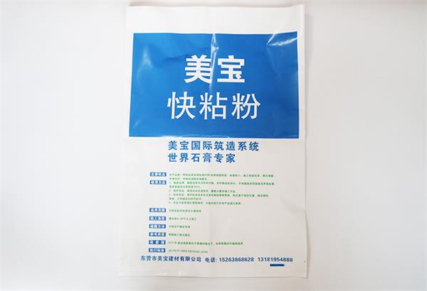 濟南塑料袋廠家如何提高銷量大家知道嗎